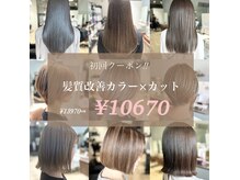 イルファ セイユウ 上野芝店(ehl:fa SEIYU)