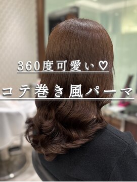 浅子小百合/360度可愛い長持ちコテ巻き風パーマ