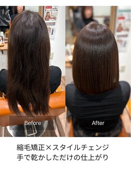 レアワンハナレ センター北美容院(lea/1 HANARE) 縮毛矯正×スタイルチェンジ