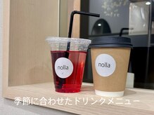 ノーラ(nolla)の雰囲気（施術のお待ちの時間に心落ち着ける季節に合わせたドリンク♪）