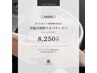 【リニューアル!】至福の深層リカバリースパ(60分)