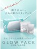 ☆小顔で美肌☆小顔カット＋美肌炭酸ガスパック付（ご自宅用）9900円
