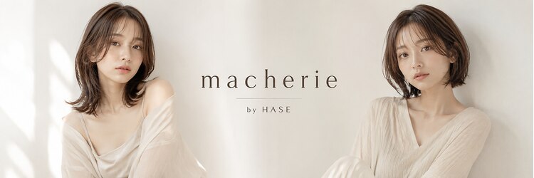 マシェリ バイ ハセ(ma cherie by HASE)のサロンヘッダー