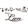 ヘアー リアン(hair Lien)のお店ロゴ