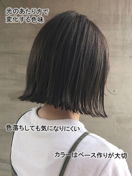 アッシュタカサキ(ash takasaki) 大人気!ピュア感◎切りっぱなし外ハネナチュラルボブ♪
