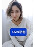 【U24学割】カット＋ワンメイクカラー＋ベースTr¥7000