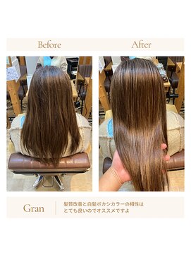 グランバイ アトリエドングリ(Grand × AtlierDonguri) お客様髪質改善データ1591（髪質改善のケアカラー）