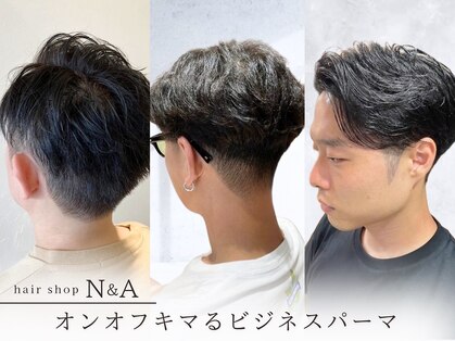 ヘアーショップ エヌアンドエー 越谷店(hair shop N&A)の写真