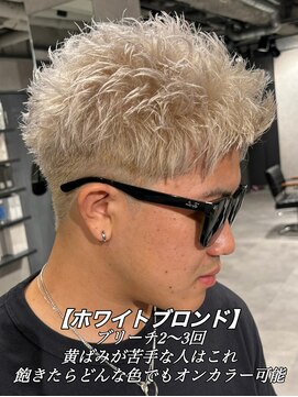 ネクストネオ 静岡(NEXT NEO) ホワイトブロンドカラー/スパイキーショート/静岡メンズカラー