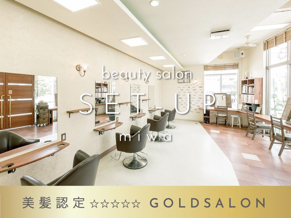 セットアップ 倉敷美和店(SET-UP)｜ホットペッパービューティー