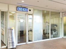 ケンジヘアコレクションズ 西宮店の雰囲気（【JR西宮駅から徒歩2分】フレンテ西館2Fにサロンはあります☆）