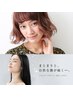 【新規限定】カット+カラー+補修ケアトリートメント￥7500