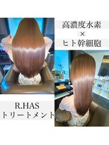 アールサロンプラスキャスパ 自由が丘(Rrsalon+CASPA) ～最高級R.HASトリートメントで自分史上最高のツヤ髪へ～