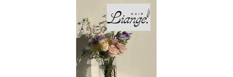 リアンジェ. 祖師谷大蔵店(Liange.)のサロンヘッダー