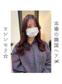 本場の韓国ヘア【ヨシンモリ】