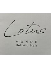 MONDE Holistic Hair Lotus【モンドホリスティックヘアーロータス】