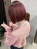【学割U24】カット+カラー+艶トリートメント