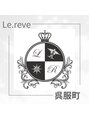 ルレーヴ 呉服町(Le reve)/ルレーヴ呉服町［静岡/静岡駅/縮毛矯正］