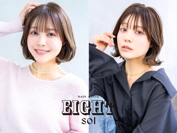 EIGHT sol 博多筑紫口店【エイト ソル】