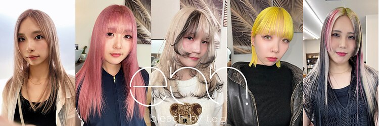 エンブリーチ バイ タグ 樟葉(enn. bleach by t.a.g)のサロンヘッダー