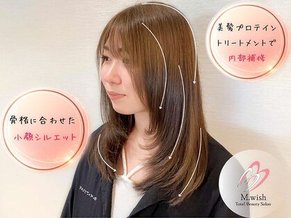 エムウィッシュ(M Wish)の写真