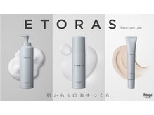 アトリエMAI 北千住の雰囲気（【メンズコスメ】はじめました。第一印象は、髪と肌で変わる。）