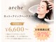 アルケー ヘアアンドヘッドスパ 錦糸町南口店(arche Hair&head spa)の写真