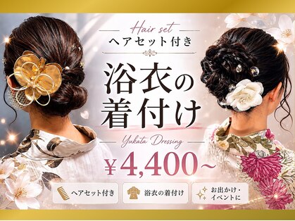 ティアラ 栄(TIARA)の写真