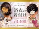 ティアラ 栄(TIARA)の写真