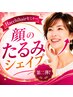 【ハッチヘアーセミナー】顔のたるみをシェイプアップ!大好評第2弾!