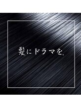 オリジンズヘアーセカンド 守谷店(Origins hair 2nd)&nbsp;髪に ドラマを