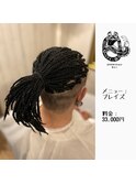 ブレイズ