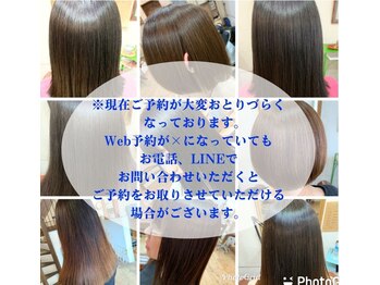 Conte professional 堺鳳店 【コンテプロフェッショナル】