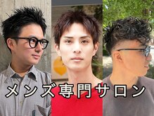 ゴーエン(GO-EN)