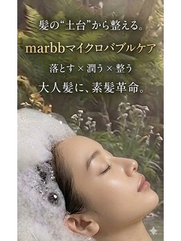 桜デコ ティンプル店(DECO)の写真/30~50代リピート多数のサロン!《強髪》メニューで健やかな頭皮を保てます♪年齢によるターンオーバーにも◎