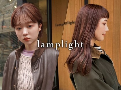 ランプライト 札幌(lamp light)の写真
