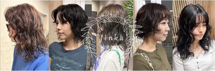 ジンカ(JINKA)のサロンヘッダー