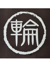 美容室　輪【ビヨウシツ　リング】