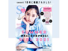 アンジェリカ 布施店(ANGELICA)の雰囲気（雑誌 sweet 7月号にANGELICAが掲載されました。韓国/布施）