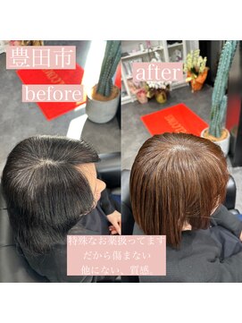 エミュ(emu) 白髪の悩み/白髪ぼかし/明るい白髪染め/脱白髪染め