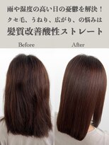 サラジュ 仁川店(SARAJU) 酸性ストレート髪質改善ミディアムヘア