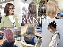 グランデ(GRANDE)