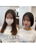 切りっぱなし　縮毛矯正ボブ　髪質改善ストレート　タッセルボブ