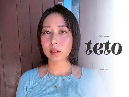 テト(teto)の写真