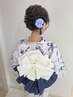 渥美指名限定☆ヘアセット＆浴衣着付け￥7,500