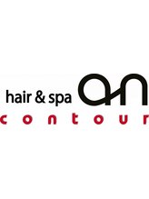 hair&spa an contour　【ヘアーアンドスパ　アン　コントゥール 】