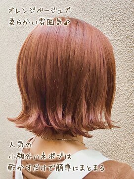 ヘブンリー(heavenly) Orange Bob #オレンジジベージュ#ボブ#外ハネ#小顔