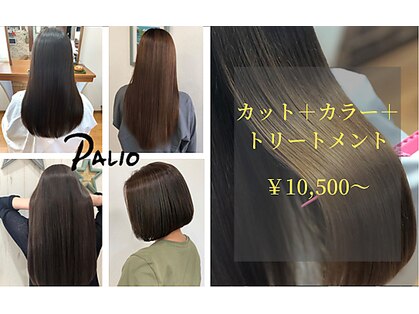 ヘアーアート パーリオ 本店(hair art PALIO)の写真