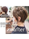 絶壁解消ショートボブ