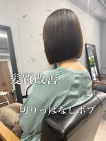 ダーツ(darts)&nbsp;【darts松永雄樹】切りっぱなしボブ